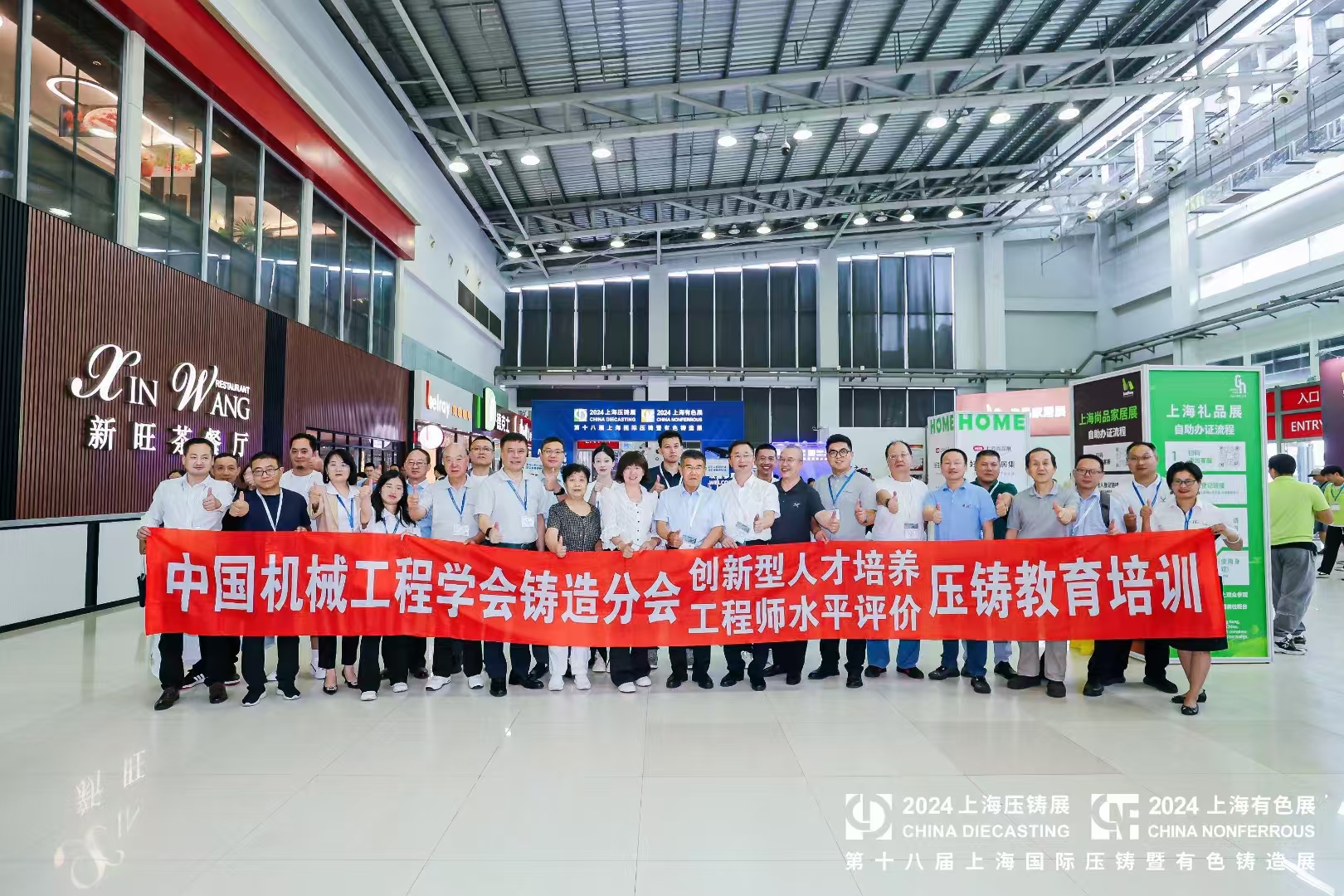 壓鑄件表面缺陷之一(3)：流痕水紋的分析與對(duì)策