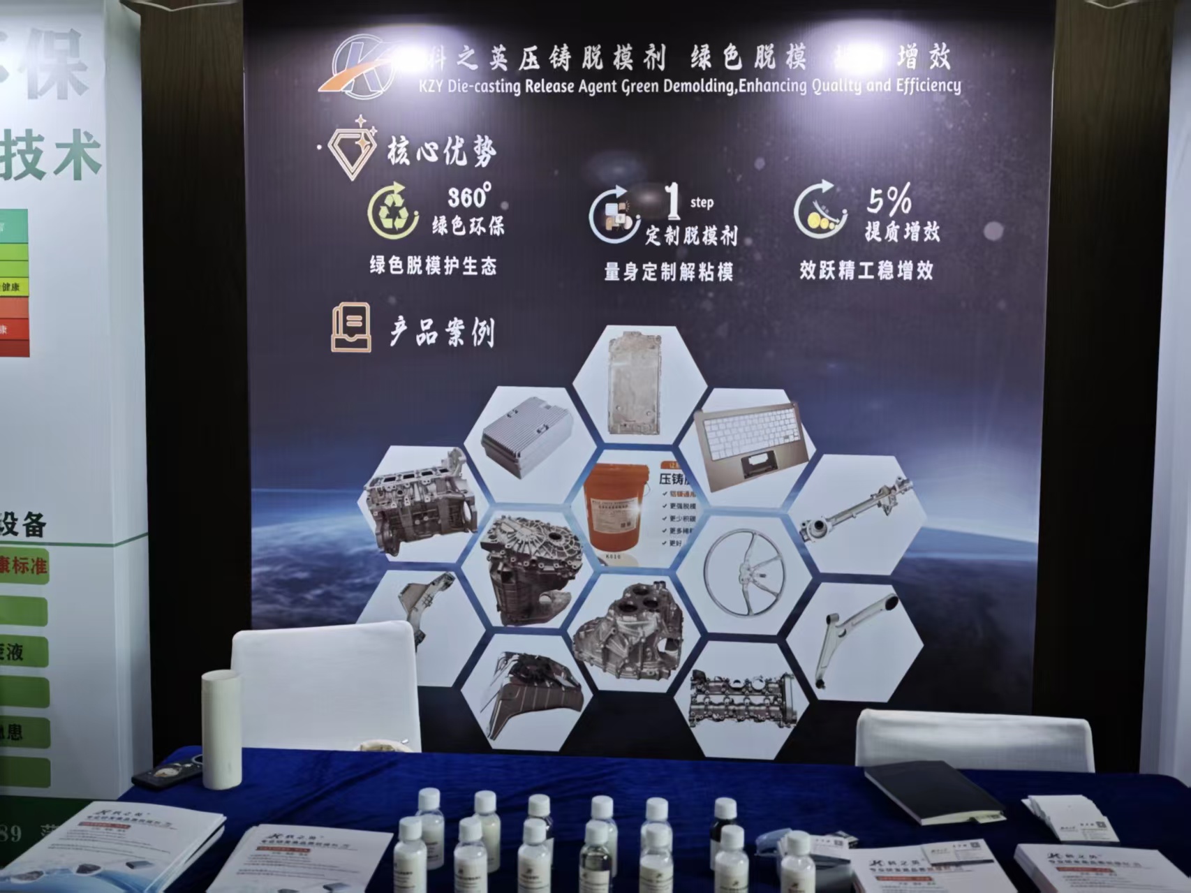 壓鑄脫模劑100問（35）遇到工件發黃問題，如何從壓鑄脫模劑角度去改善？