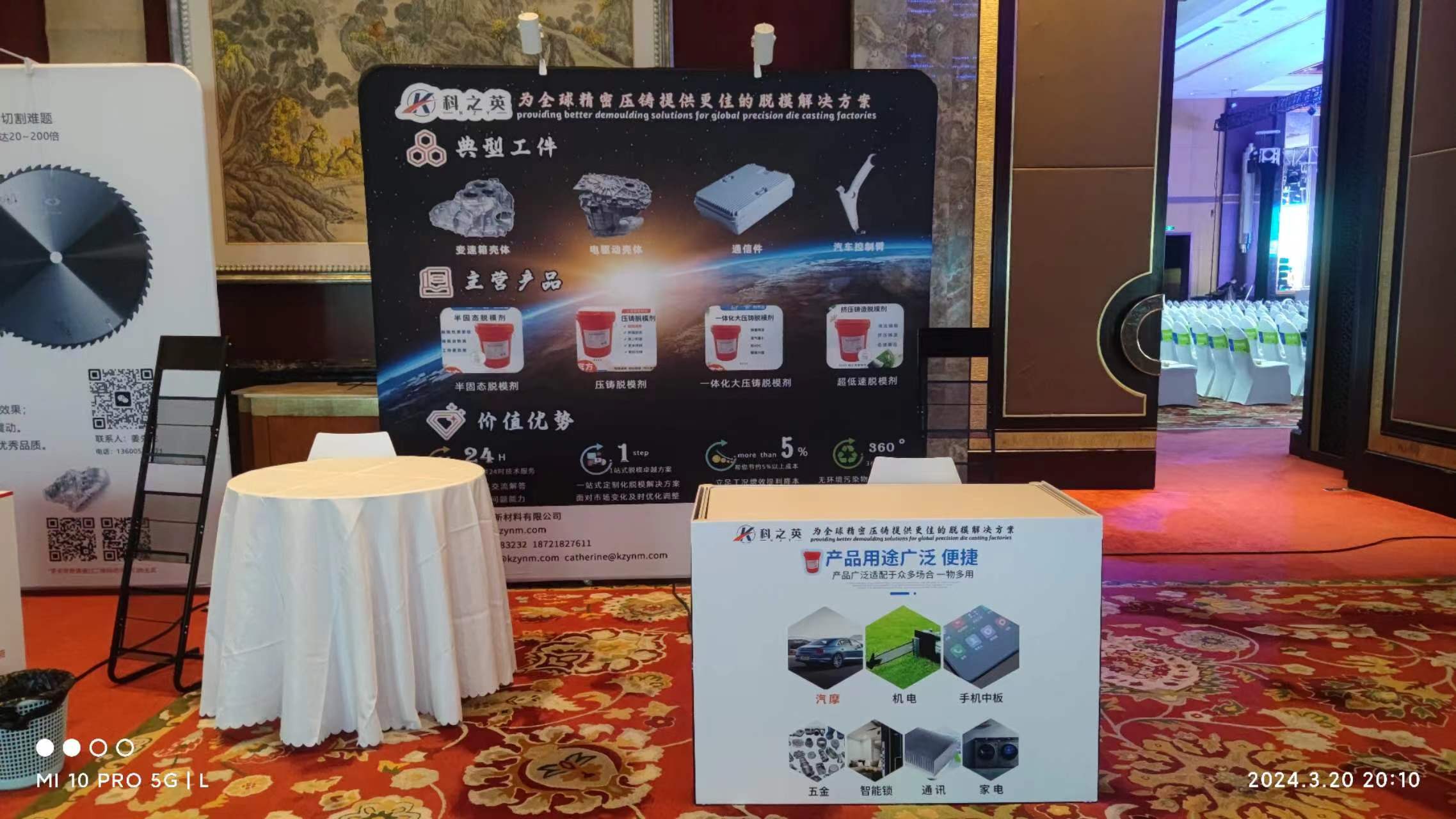 壓鑄脫模劑100問（9）壓鑄噴涂吹不干，有什么嚴(yán)重后果？