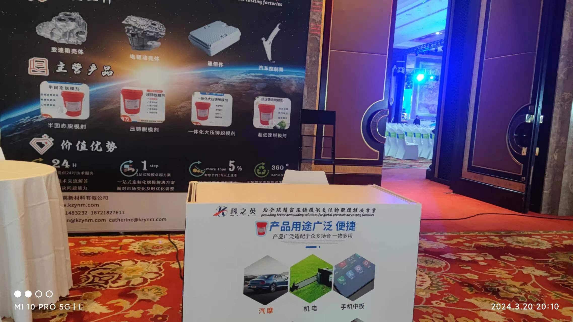 壓鑄脫模劑100問（21）脫模劑稀釋過程中需注意哪些操作規(guī)范？