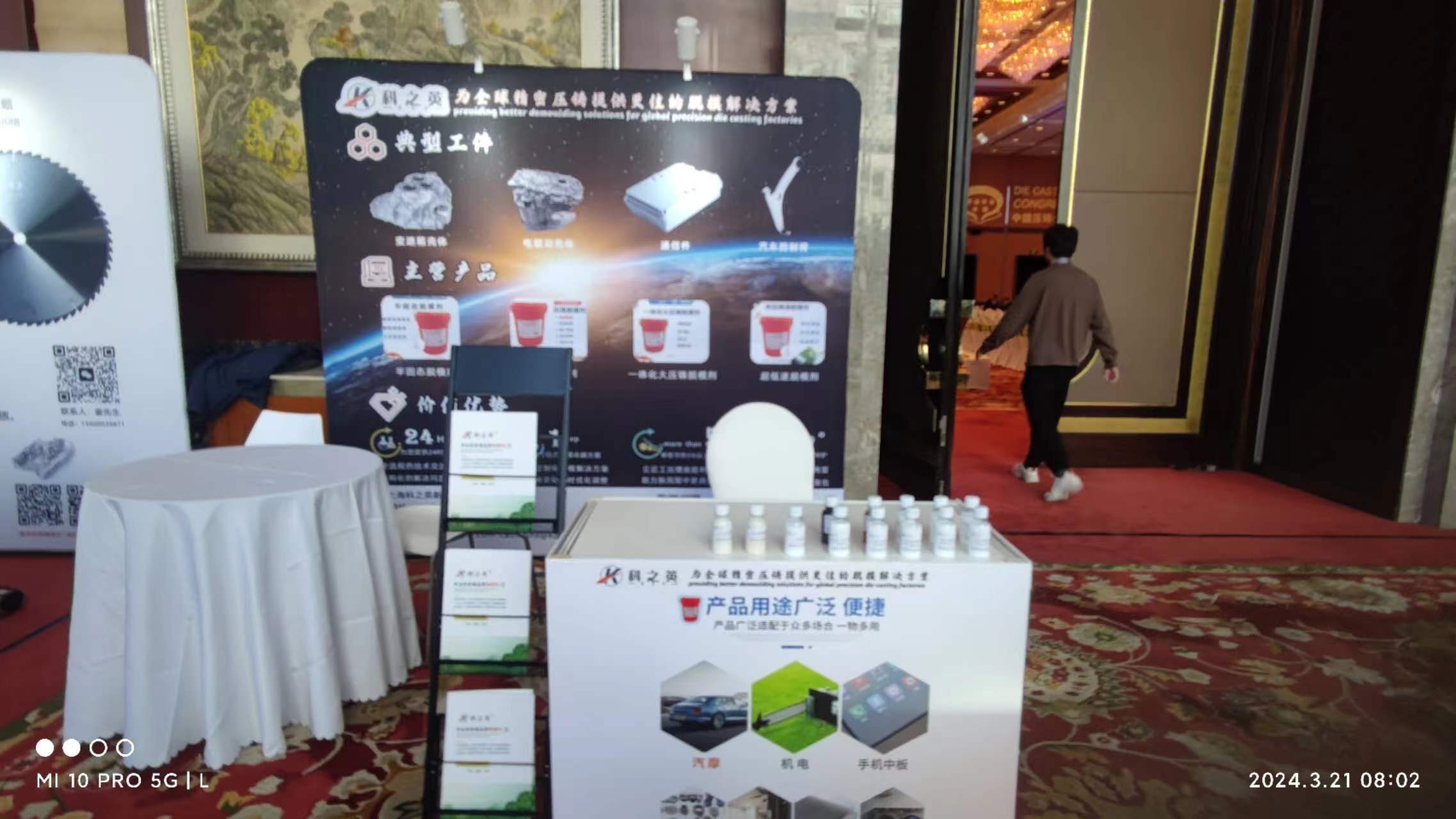 壓鑄脫模劑100問（15）模具表面溫度異常如何引發(fā)脫模失效？如何科學(xué)調(diào)控模溫？