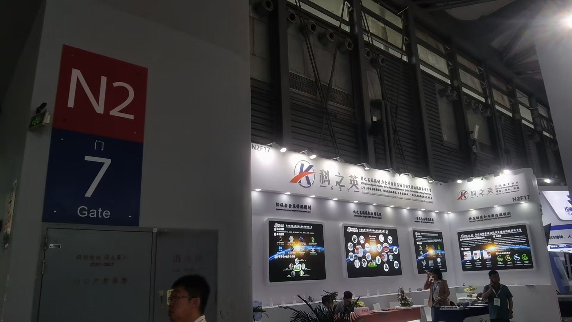 壓鑄脫模劑100問（80） 壓鑄脫模劑與其他類型的脫模劑有什么區(qū)別？